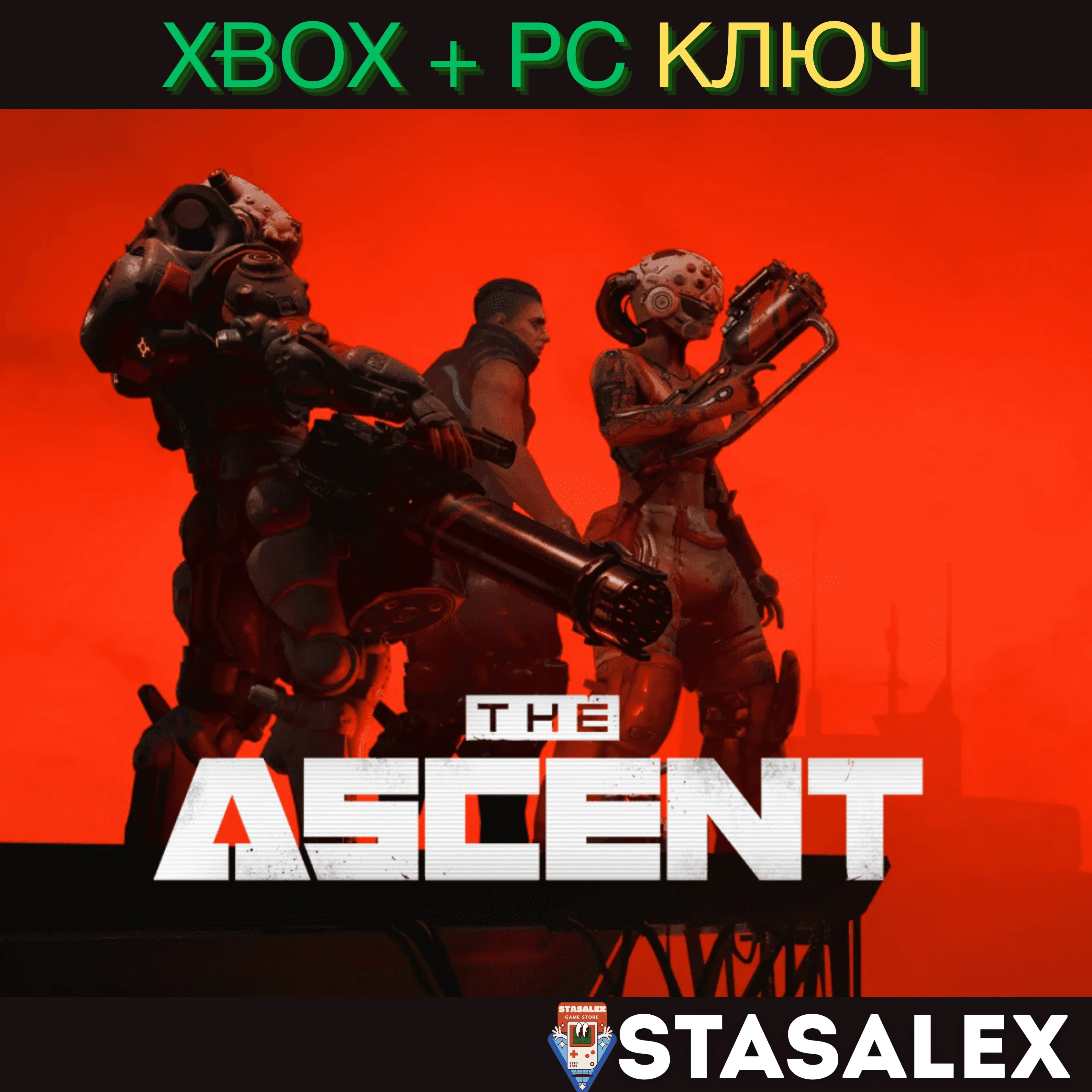THE ASCENT XBOX ONE &amp SERIES XS &amp WIN10-11КЛЮЧ