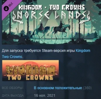 Kingdom Two Crowns: Norse Lands DLC STEAM РОССИЯ