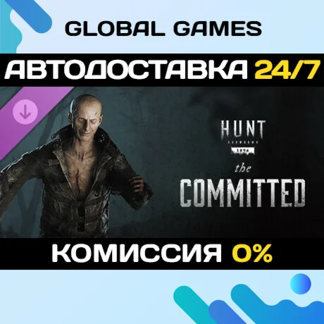Hunt: Showdown 1896 - The Committed DLC STEAM АВТО