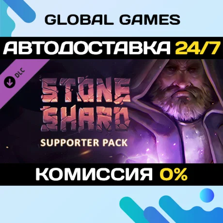 POSTAL Brain Damaged АВТОДОСТАВКА STEAM РОССИЯ