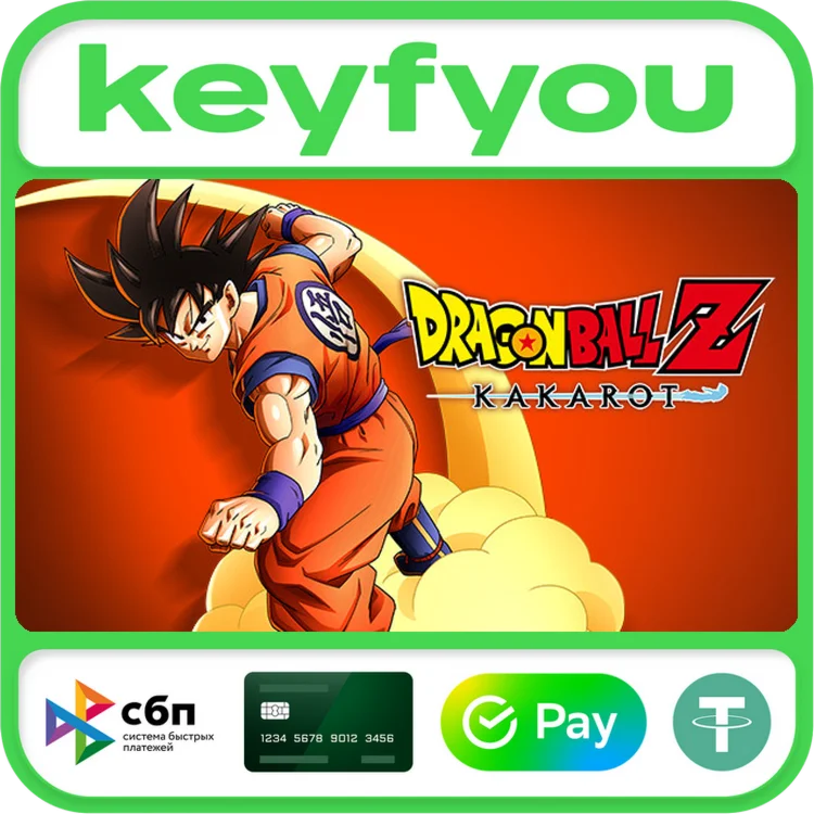 DRAGON BALL Z: KAKAROT / STEAM КЛЮЧ