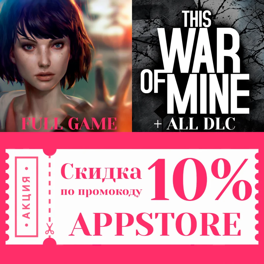 Life Is Strange ПОЛНАЯ ИГРА iPhone ios AppStore iPad