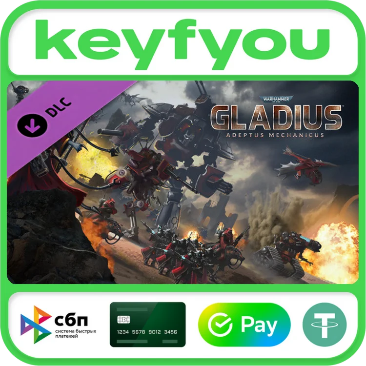 Warhammer 40000: Gladius Adeptus Mechanicus STEAM КЛЮЧ
