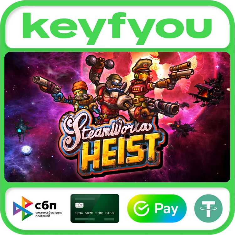 SteamWorld Heist / STEAM КЛЮЧ