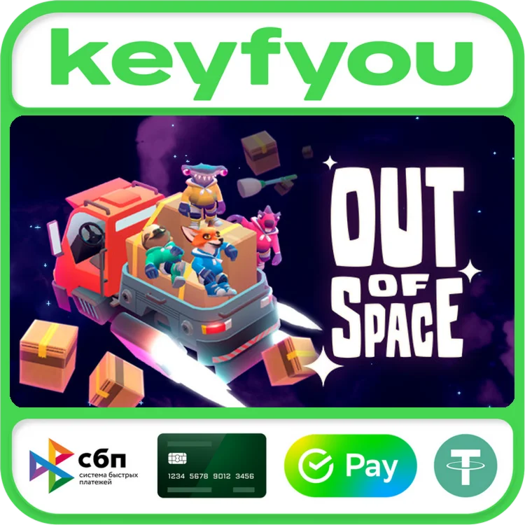 Out of Space / STEAM GLOBAL КЛЮЧ