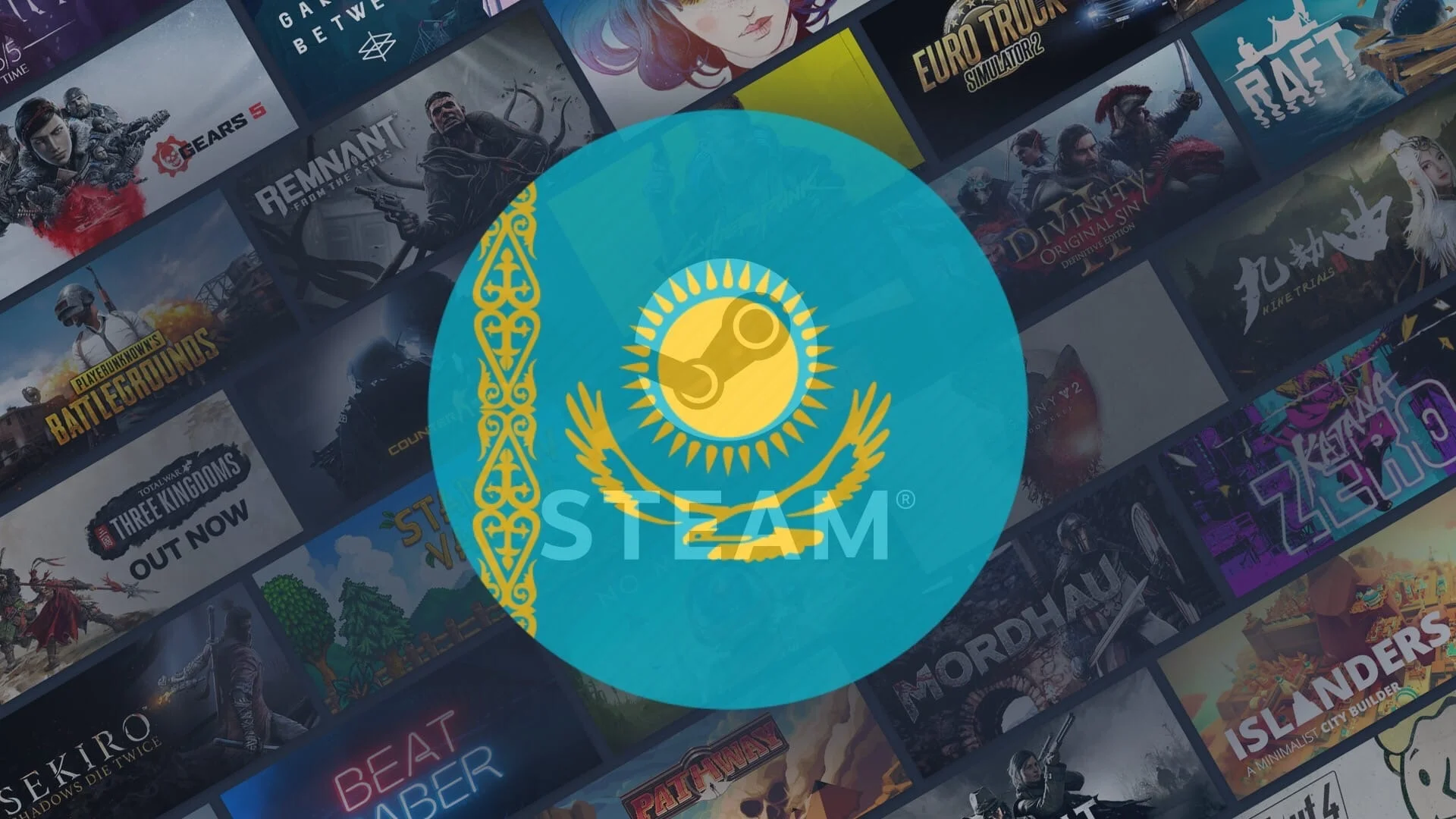 STEAM КАЗАХСТАНПОПОЛНЕНИЕ СТИМ KZTДЕШЕВО