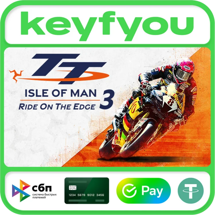 TT Isle Of Man: Ride on the Edge 3 / STEAM КЛЮЧ