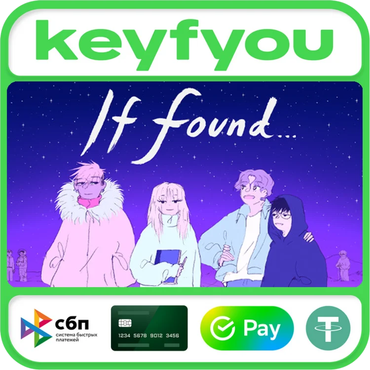 If Found / STEAM КЛЮЧ