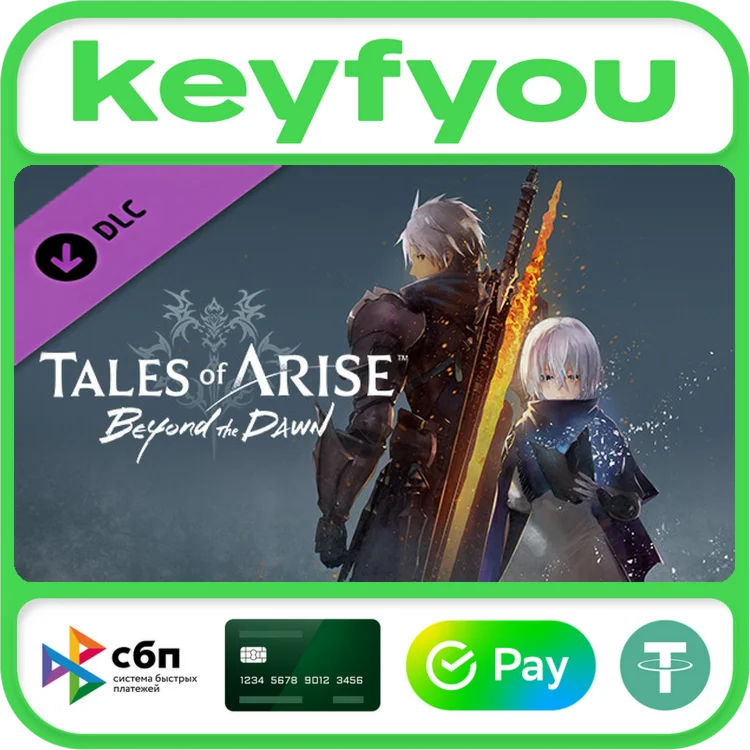 Tales of Arise - Beyond the Dawn Expansion STEAM КЛЮЧ