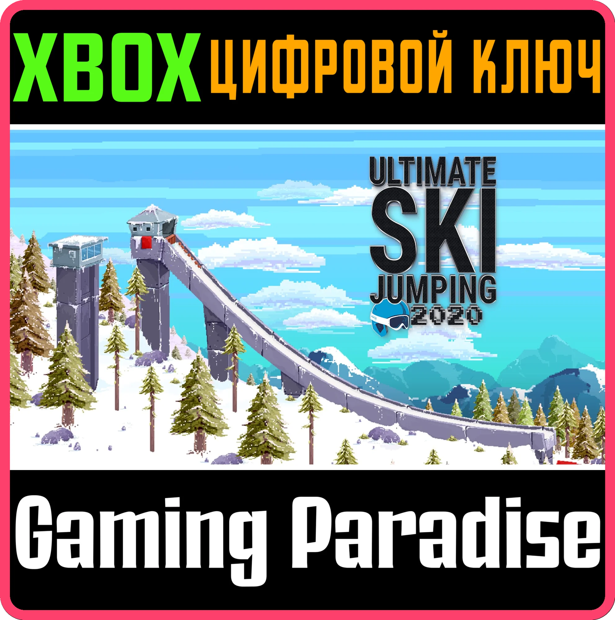 Ultimate Ski Jumping 2020XBOX ONE/XSКЛЮЧ
