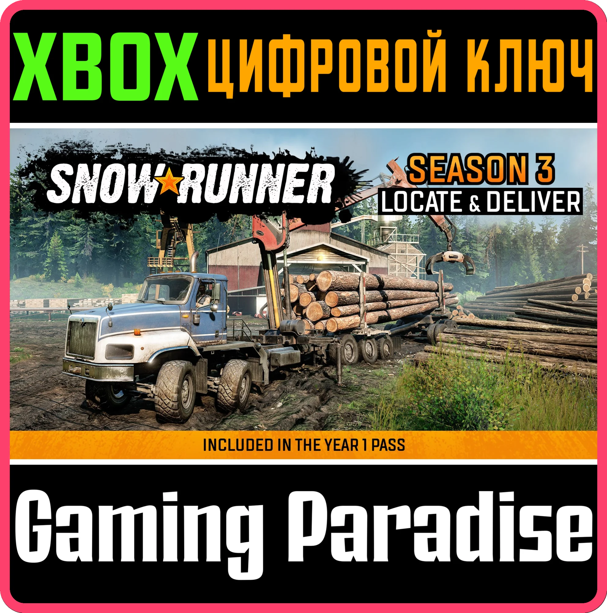 SNOWRUNNER - SEASON 3: LOCATE &amp DELIVERXBOX КЛЮЧ