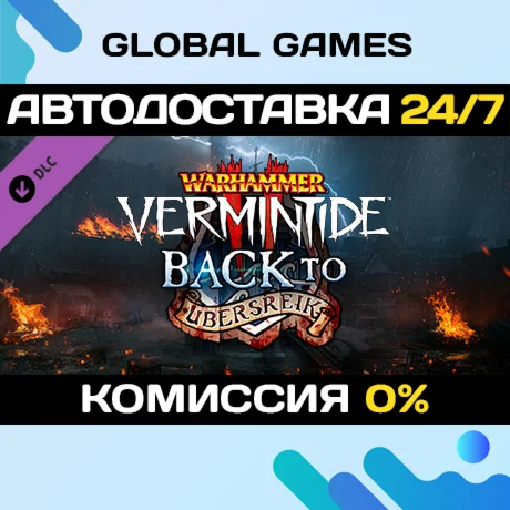 Warhammer: Vermintide 2 - Back to Ubersreik DLC STEAM