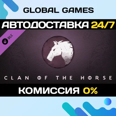 Northgard - Svardilfari Clan of the Horse DLC STEAM