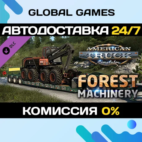 American Truck Simulator - Forest Machinery DLC STEAM