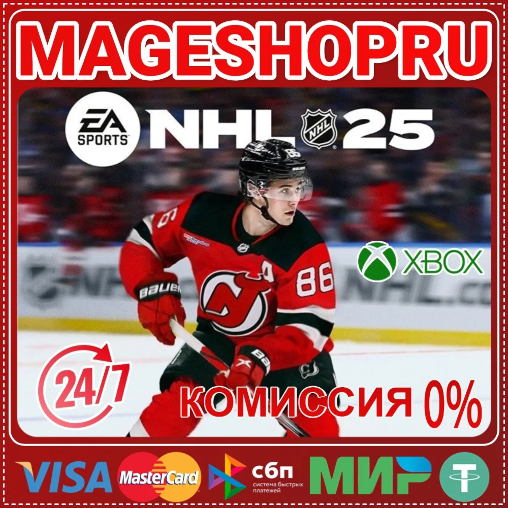 NHL 25 STANDARD EDITION XBOX XS
