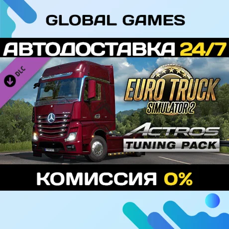 Euro Truck Simulator 2 - Actros Tuning Pack DLC