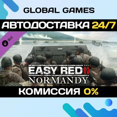 Easy Red 2: Normandy DLC STEAM АВТО