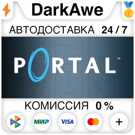 Portal STEAMRU АВТОДОСТАВКА 0%