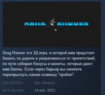 DrugRunner STEAM KEY REGION FREE GLOBAL+РОССИЯ
