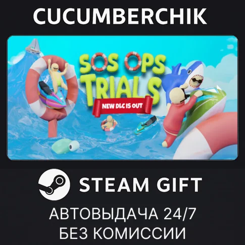SOS OPS Ultimate Edition +2 dlcSTEAM GIFT AUTO