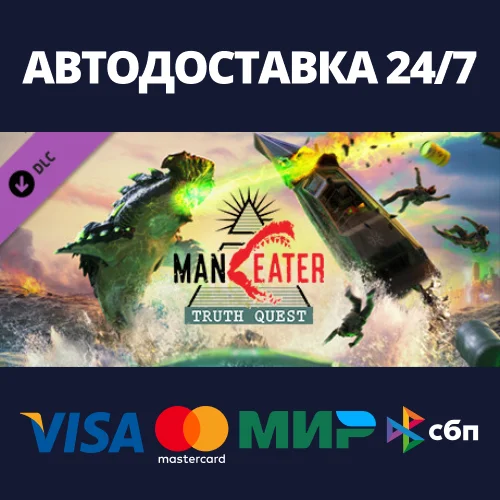 Maneater: Truth Quest DLCАВТОДОСТАВКА Steam Россия