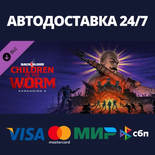 Back 4 Blood - Expansion 2: Children of the Worm DLC