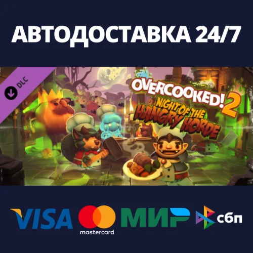 Overcooked 2 - Night of the Hangry Horde DLCSteam RU