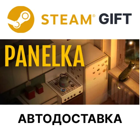 PanelkaSteam GIFTВыбор РегионаАВТО