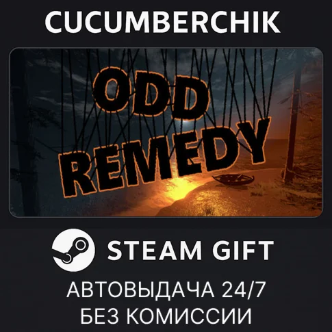 Odd RemedySTEAM GIFT AUTORU/УКР/КЗ/СНГ