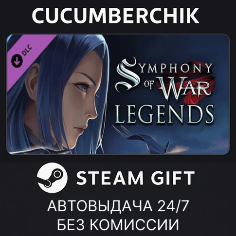 Symphony of War: The Nephilim Saga - LegendsSTEAM