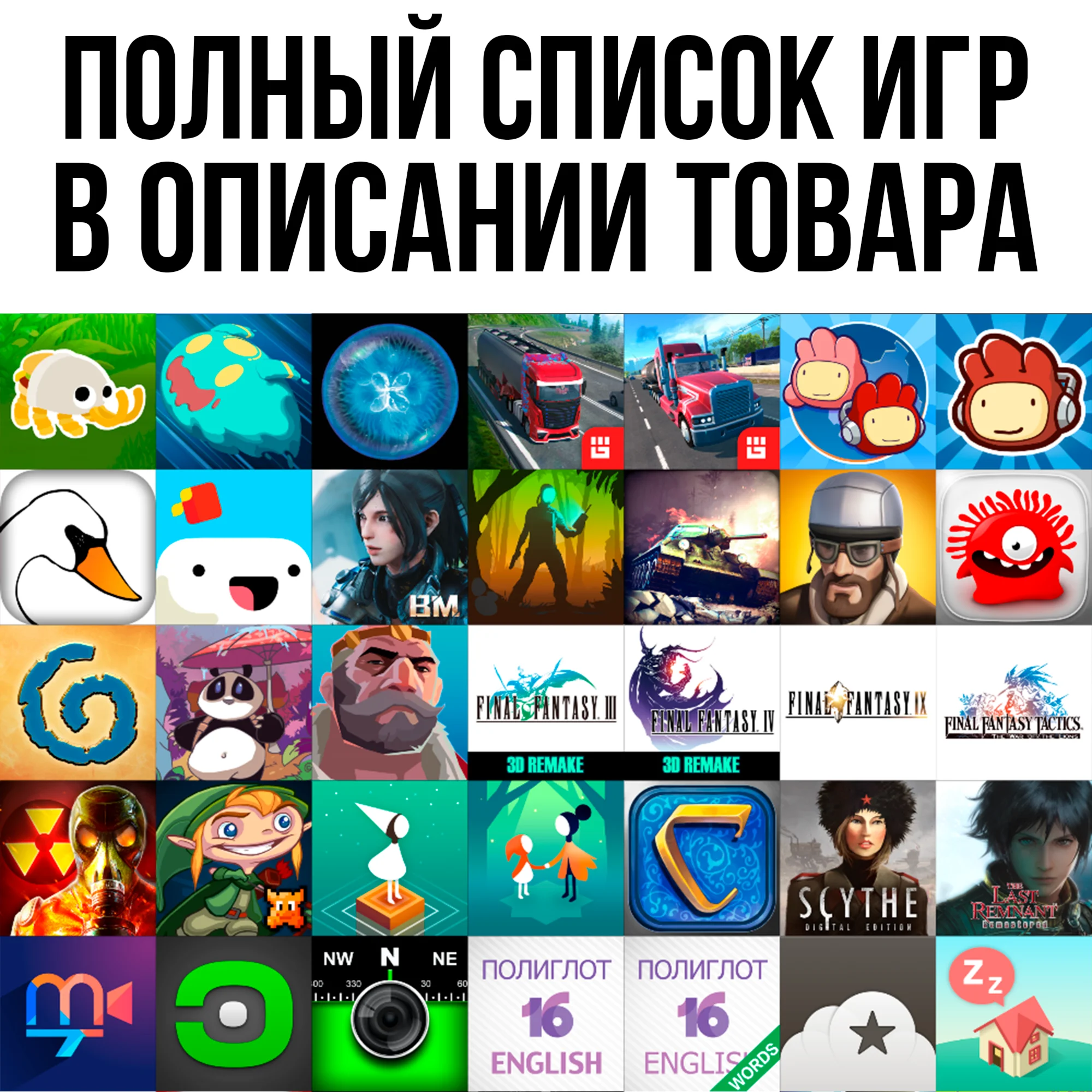 The Long Dark Tales from the Far Territor XBOX DLC Ключ