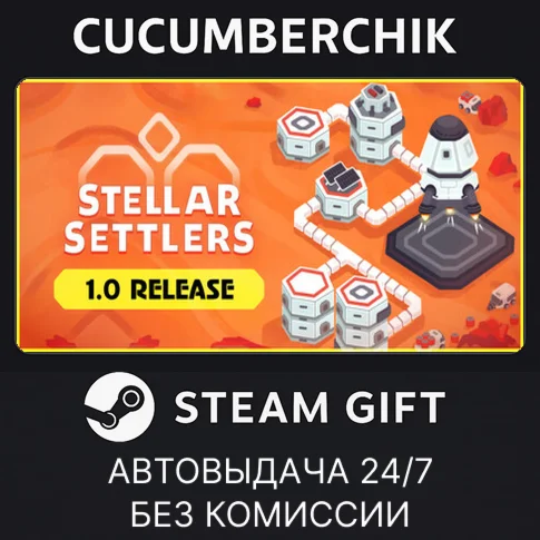 Stellar SettlersSTEAM GIFT AUTORU/УКР/КЗ/СНГ