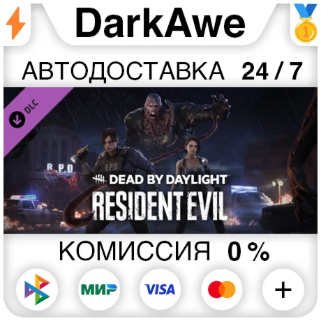 Dead by Daylight - Resident Evil Chapter STEAMRU