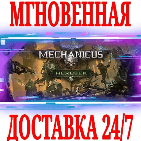 Warhammer 40000: Mechanicus Heretek STEAMКЛЮЧ +