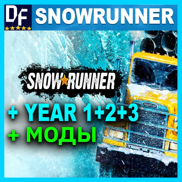 SNOWRUNNER YEAR 1 + 2 + 3 PASS EPIC GAMES
