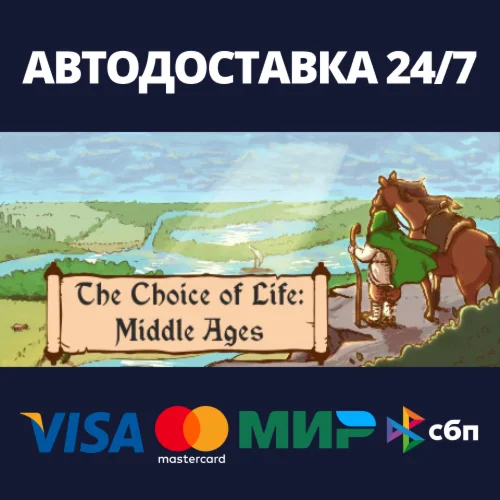 Choice of Life: Middle AgesАВТОДОСТАВКА Steam Россия