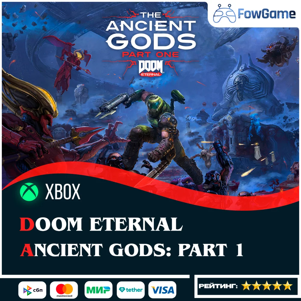 DOOM Eternal Ancient Gods: Часть 1 XboxВесь Мир