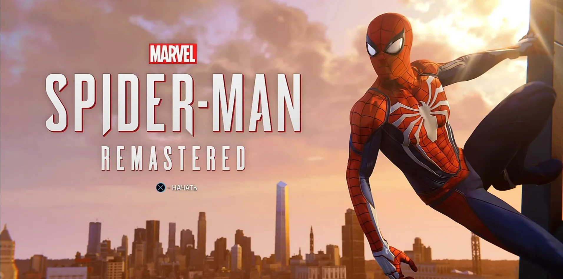 Marvels Spider-Man Remastered п2-п3 PS5