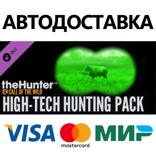 theHunter: Call of the Wild - High-Tech Hunting Pack
