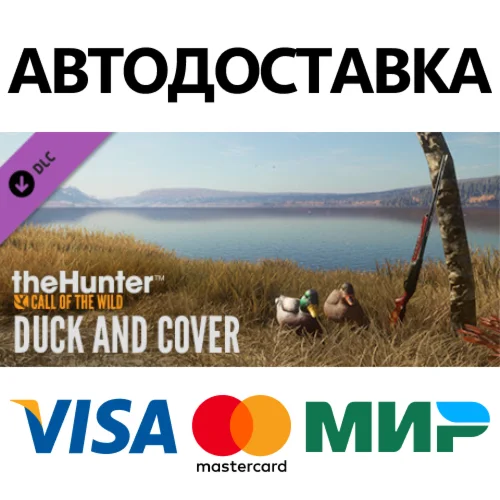 theHunter: Call of the Wild - Duck and Cover Pack DLC