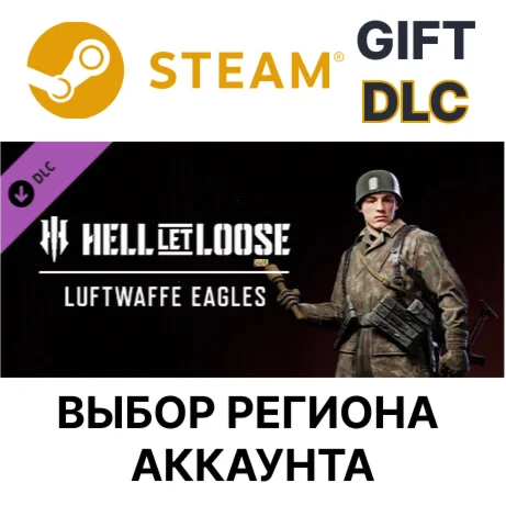 Hell Let Loose - Luftwaffe EagleSteamВыбор Региона