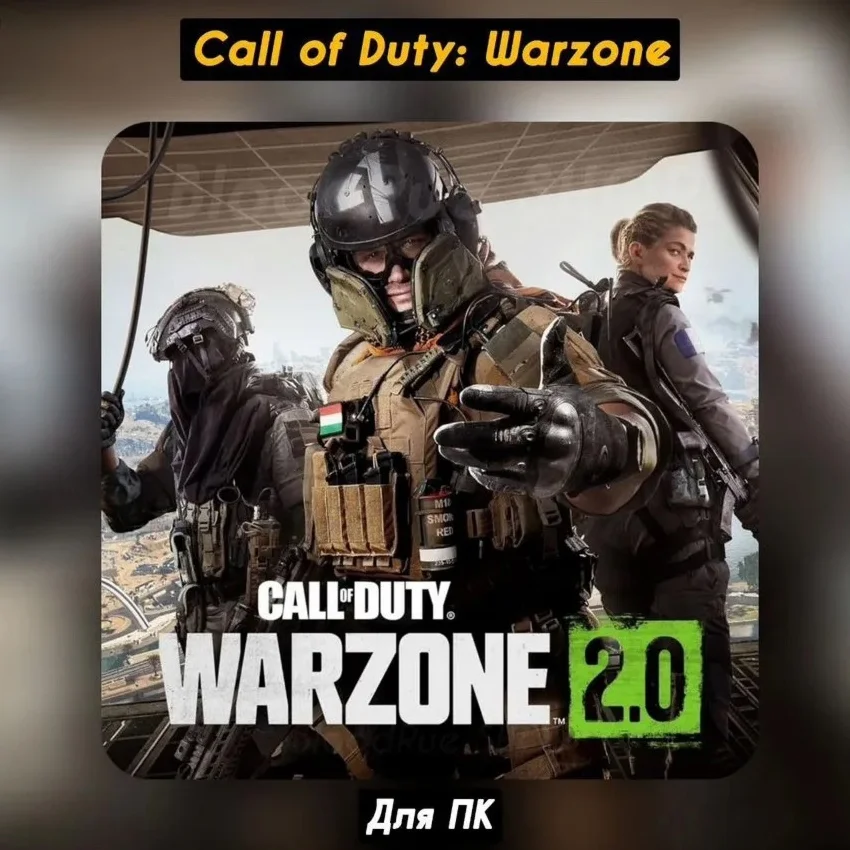 Call of Duty Warzone 20Новый Аккаунт+Почта