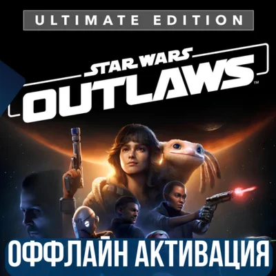 STAR WARS OUTLAWS ULTIMATEВСЕ DLCGLOBAL