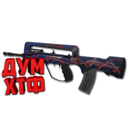 Макросы для CS 2 - FAMAS X7 BLOODY RAZER LOGITECH