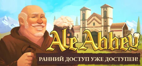 Ale Abbey АВТОДОСТАВКА Россия Steam Gift