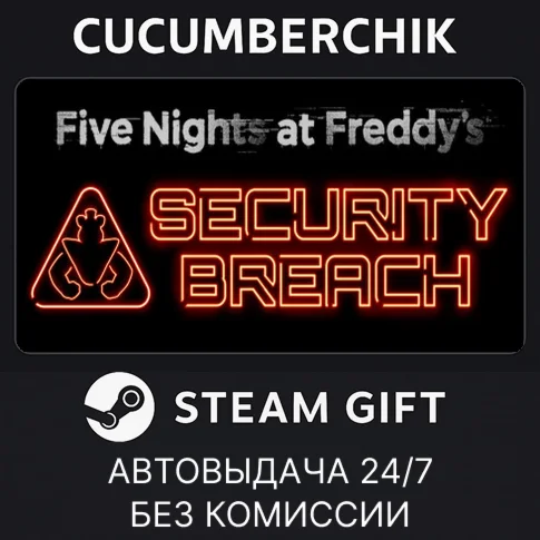 Five Nights at Freddys: Security BreachSTEAM GIFT