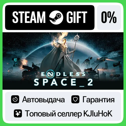 ENDLESS Space 2 STEAM GIFTRUАВТОДОСТАВКА 0% КАРТЫ