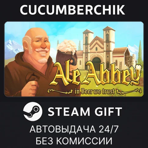 Ale AbbeySTEAM GIFT AUTORU/УКР/КЗ/СНГ
