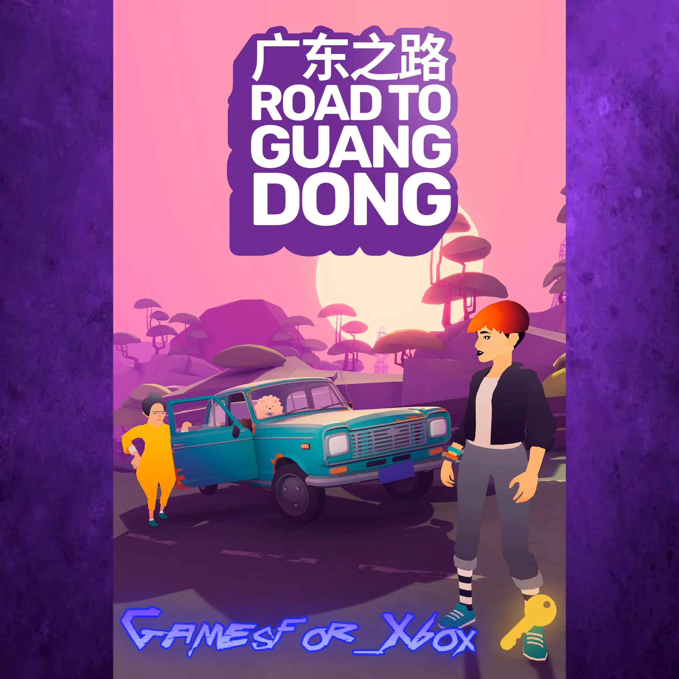 Road to Guangdong XBOX Ключ