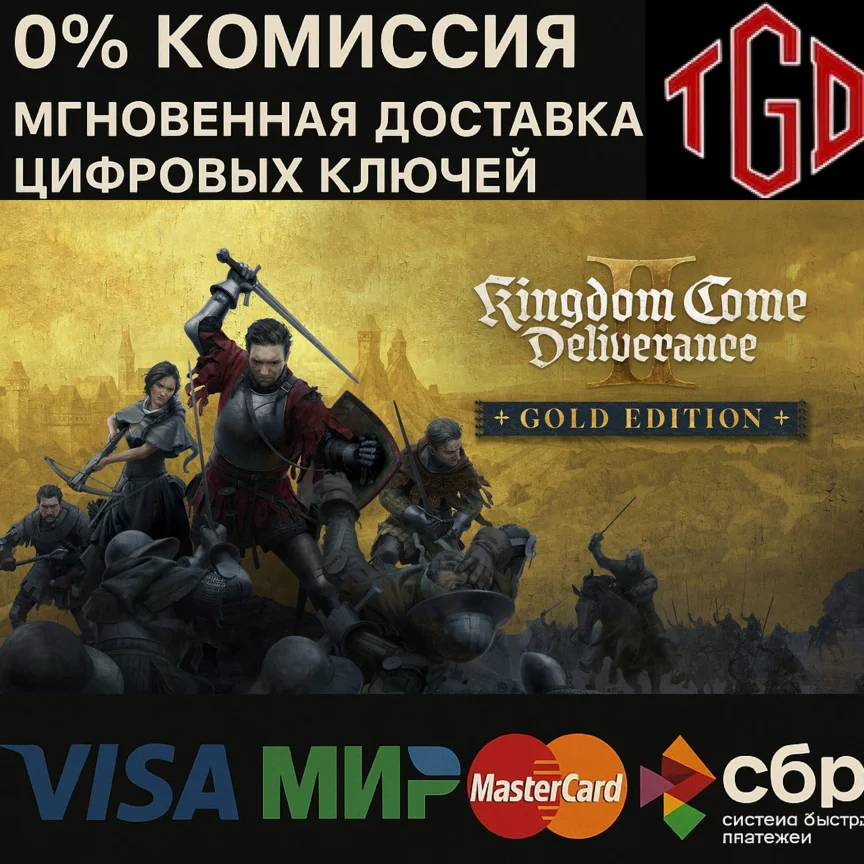 Kingdom Come:Deliverance II Gold Xbox Series КЛЮЧ